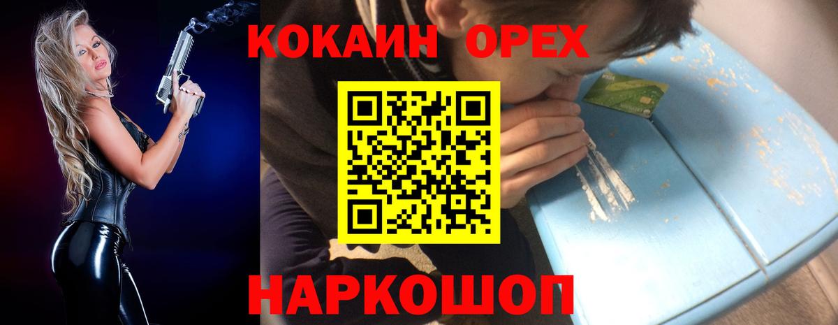 Кокаин Боливия Ярославль