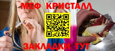 бошки Кунгур
