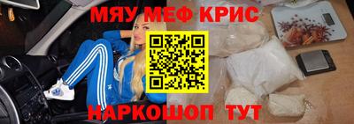 бошки Кунгур