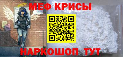 бошки Кунгур