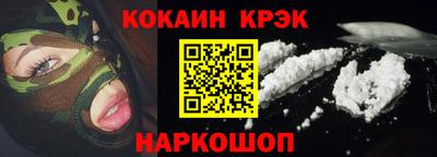 бошки Кунгур