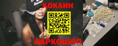 бошки Кунгур