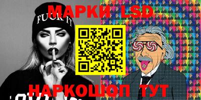 бошки Кунгур