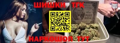 бошки Кунгур