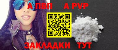 бошки Кунгур