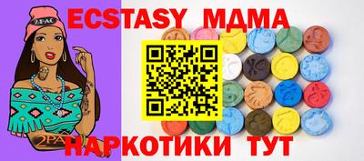 бошки Кунгур