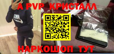 бошки Кунгур