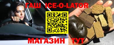 бошки Кунгур