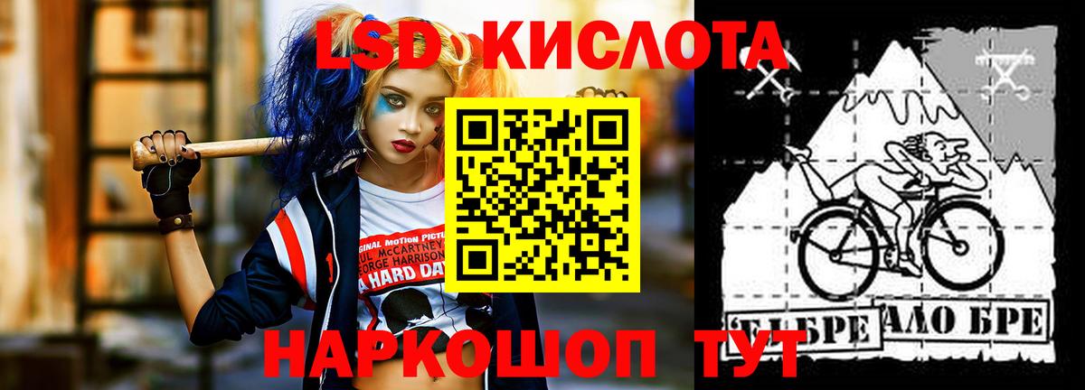 LSD-25 экстази ecstasy  LSD-25 экстази кислота  Ярославль    как войти  Вход с VPN 