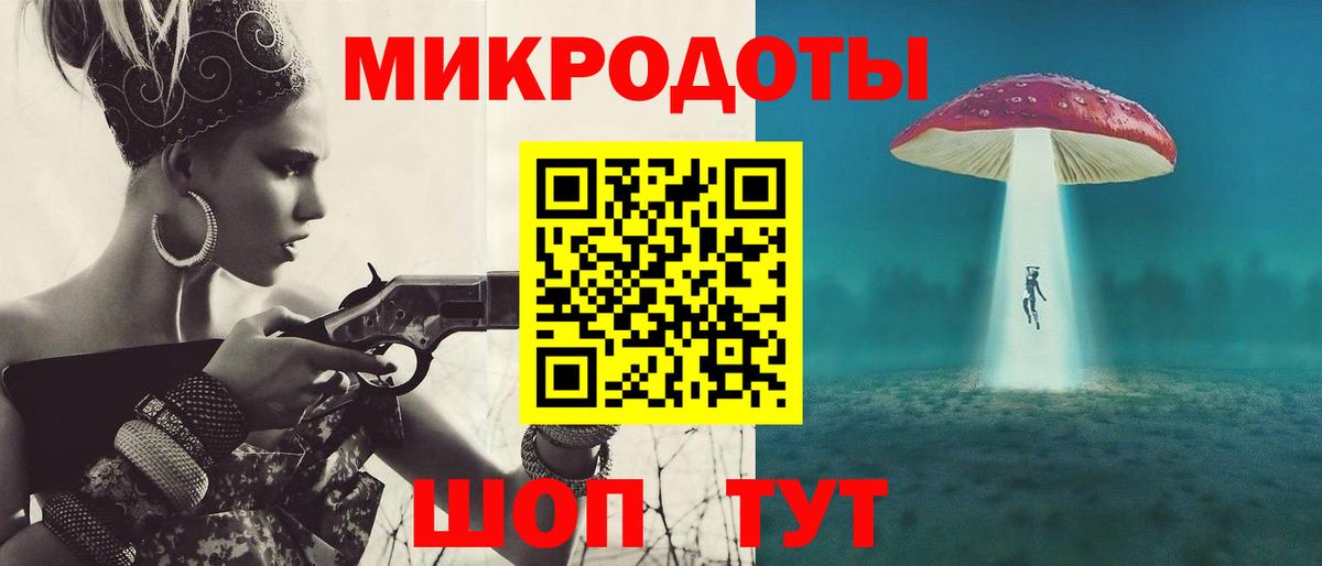Галлюциногенные грибы ЛСД Ярославль