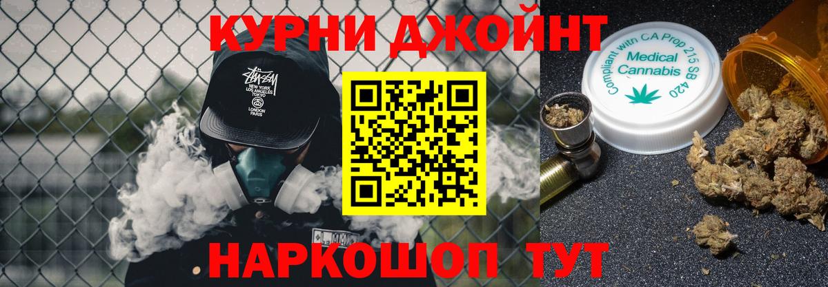 Конопля Amnesia  Каннабис тримм  Шишки марихуана Ganja  Ярославль  Шишки марихуана SATIVA & INDICA  Вход с VPN 